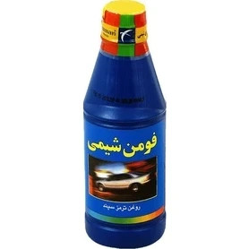 روغن ترمز آبی فومن شیمی