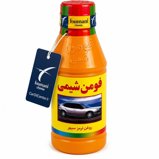 روغن ترمز زرد فومن شیمی